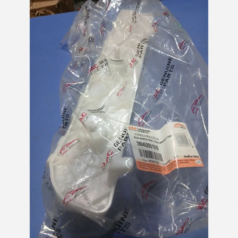 براکت سپرعقب راست جک اس 5 (پس کرایه)