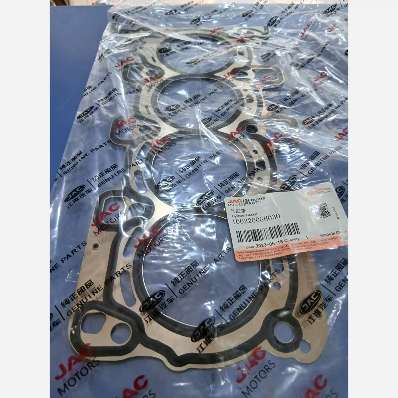 واشر سرسیلندر جک اس5 GDIو کی ام سی کی7 (پس کرایه)