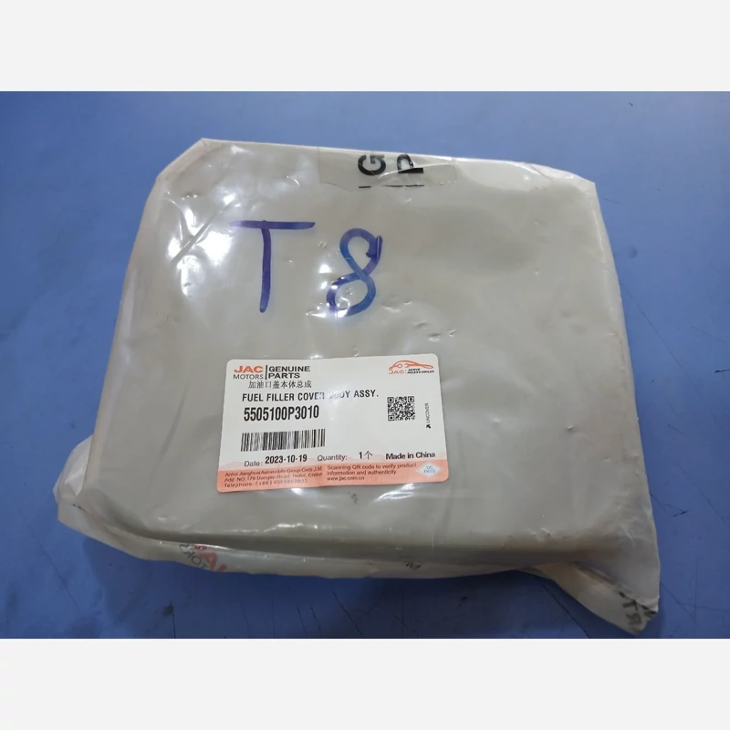 درب فلزی باک کی ام سی تی 8 (پس کرایه)