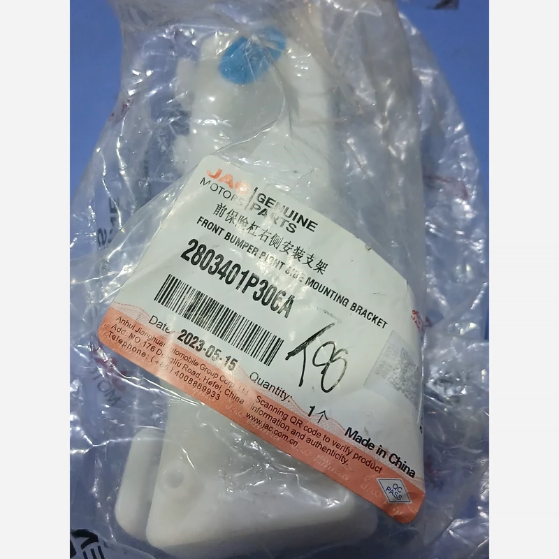 براکت سپر جلو چپ کی ام سی تی 8 (پس کرایه)