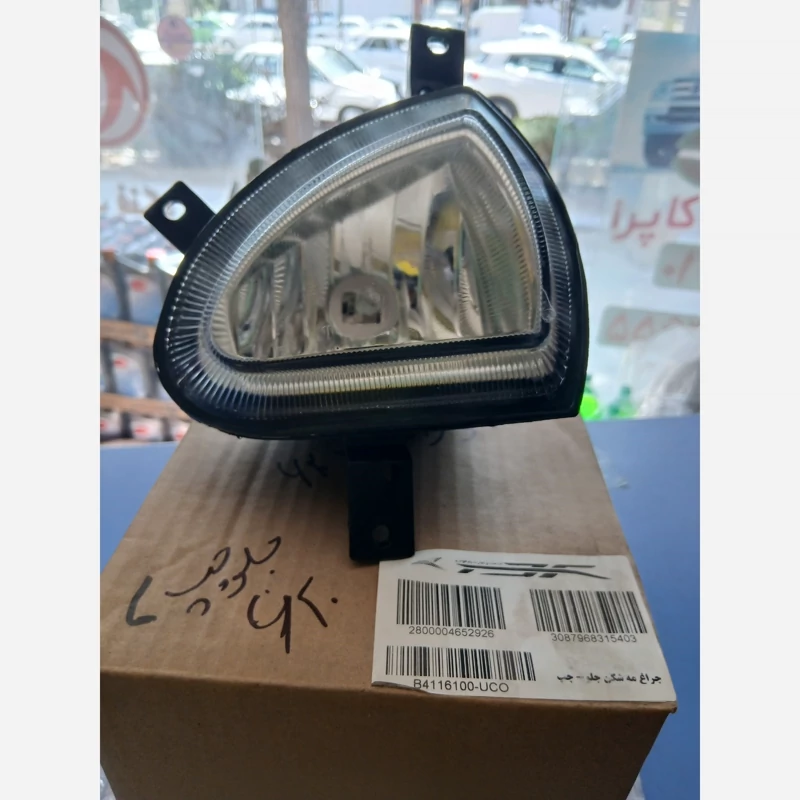 مه شکن جلو چپ لیفان 620 اصلی (پس کرایه)
