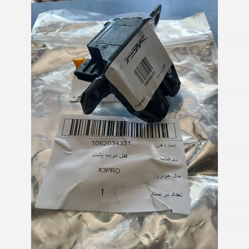 قفل صندوق عقب کی ام سی  X3 (پس کرایه)