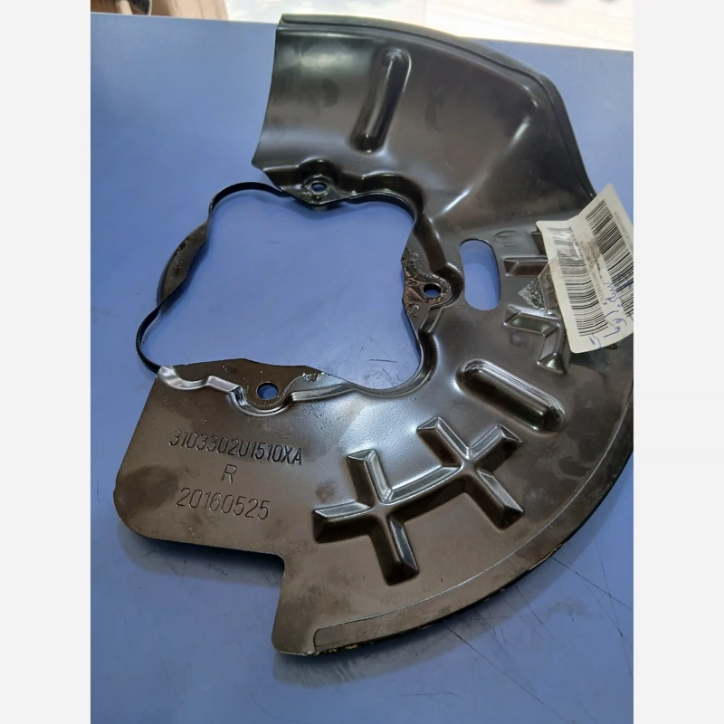 سینی محافظ دیسک چرخ جلو چپ جک اس5 (پس کرایه)