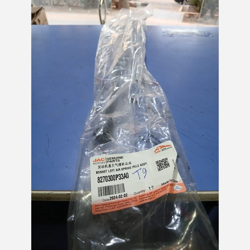 جک درب موتورچپ کی ام سی تی9 (پس کرایه)