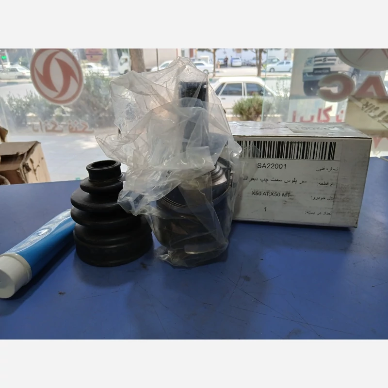 مشعلی پلوس چپ لیفان ایکس50  29خار (پس کرایه)