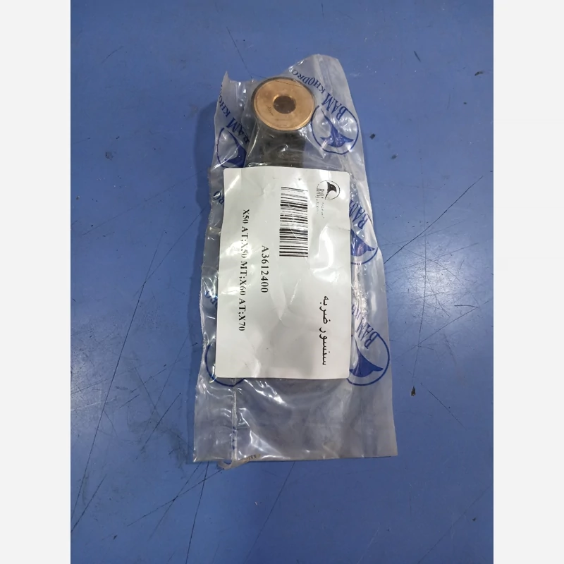 سنسور ضربه لیفان ایکس 50 و70 اصلی (پس کرایه)