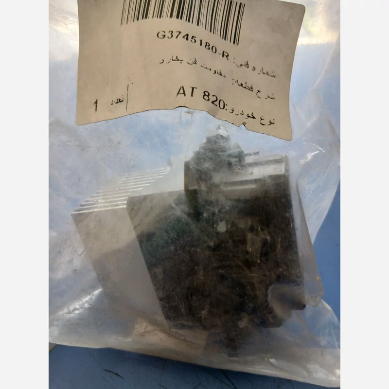 مقاومت فن بخاری لیفان 820 (پس کرایه)