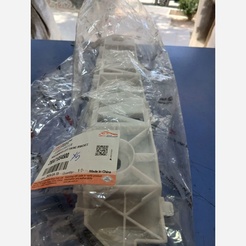 براکت سپر عقب چپ کی ام سی X5 (پس کرایه)