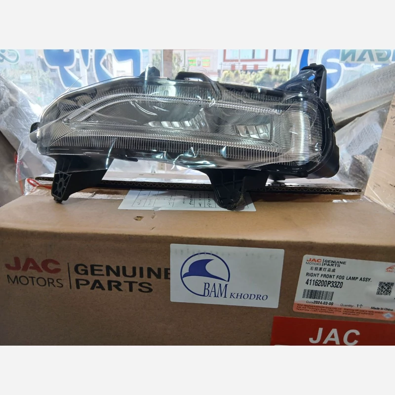 چراغ مه شکن جلو راست کی ام سی T9 (پس کرایه)