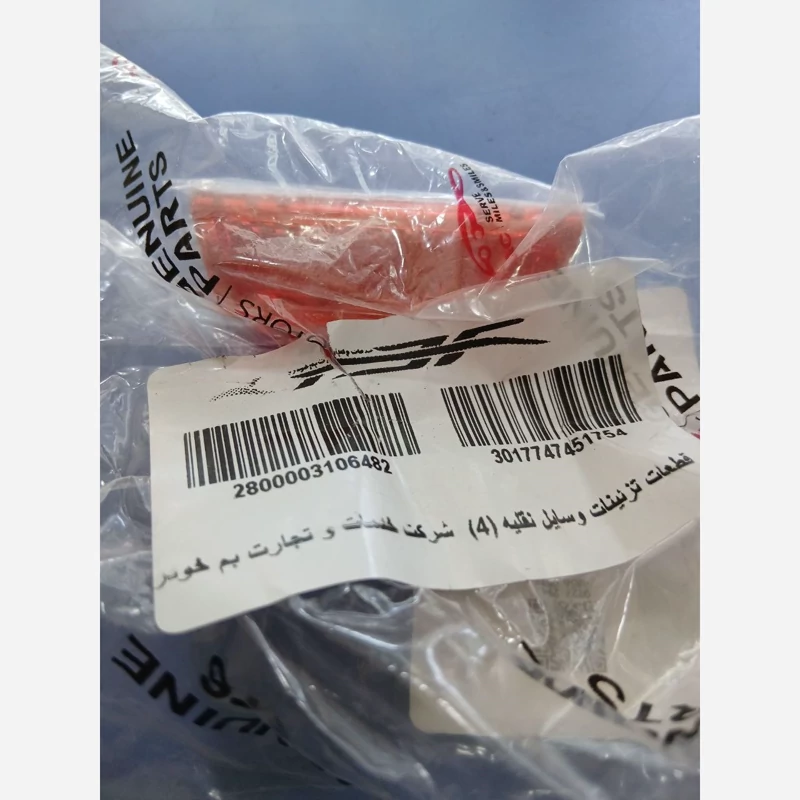 چراغ داخل درب جلو راست کی ام سی T9 (پس کرایه)
