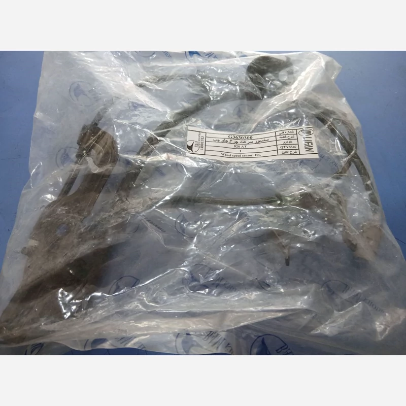 سنسورABS چرخ جلو چپ لیفان 820(پس کرایه)