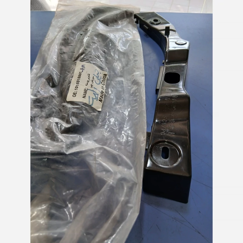 براکت سپر جلو چپ جیلی GC6 الیت (پس کرایه)