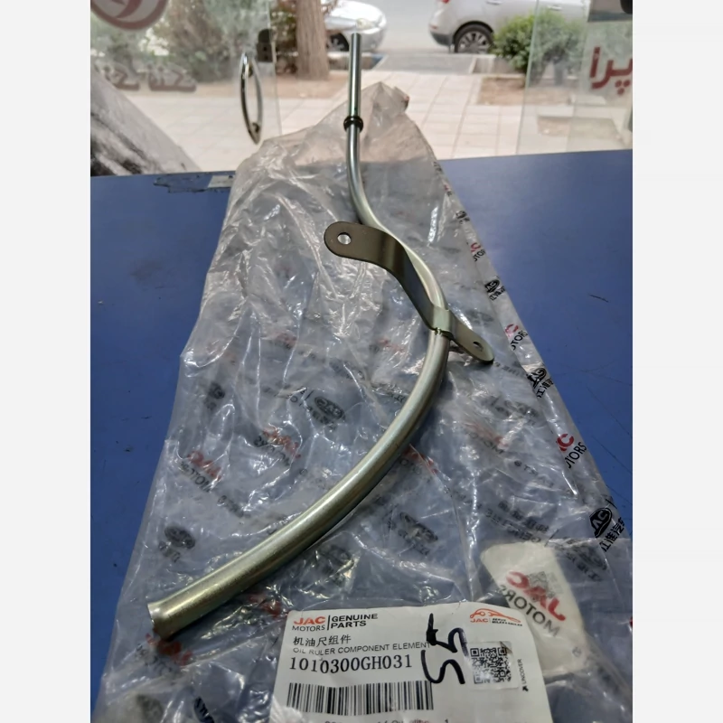 لوله گیج روغن جک اس5 1500 (پس کرایه)