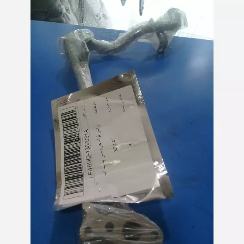لوله خروجی آب واترپمپ 820 با واشر (پس کرایه)