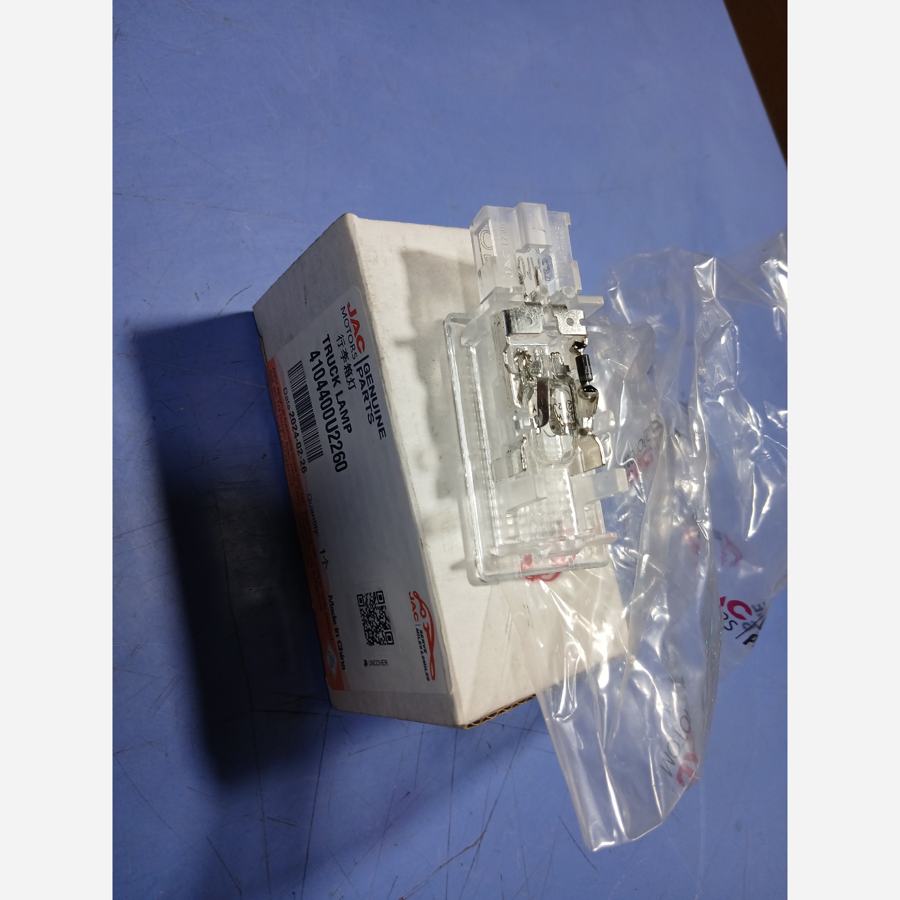 چراغ صندوق عقب کی ام سی ایکس5(پسکرایه)