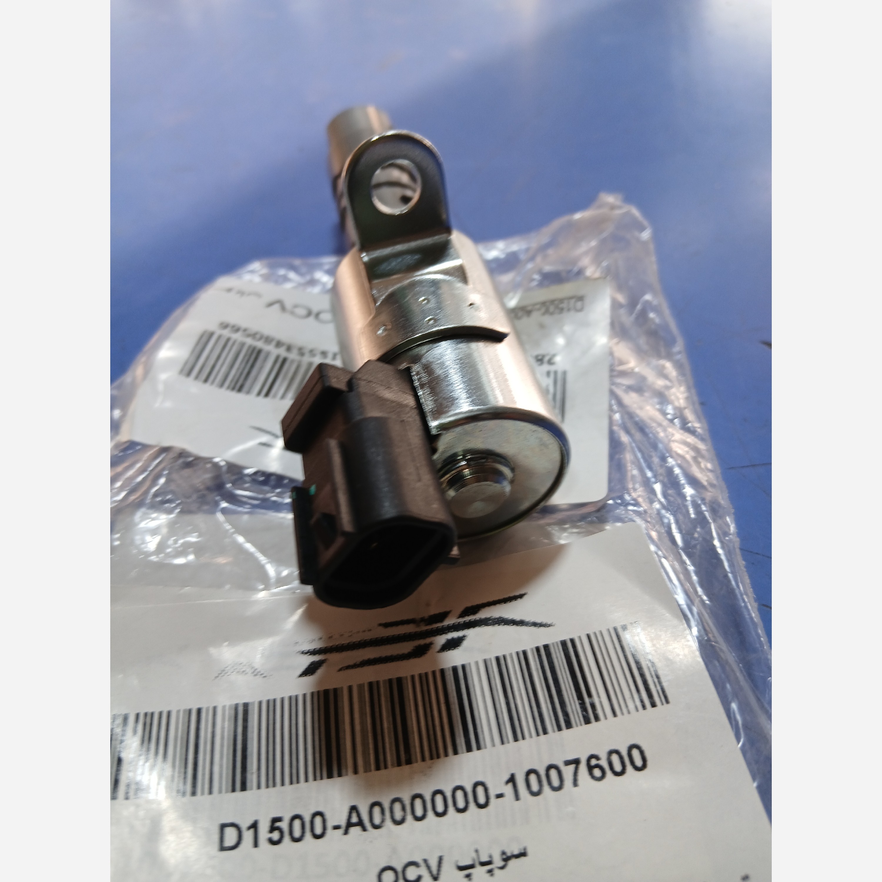 سوپاپ OCV کی ام سی A5وSWM (پسکرایه)