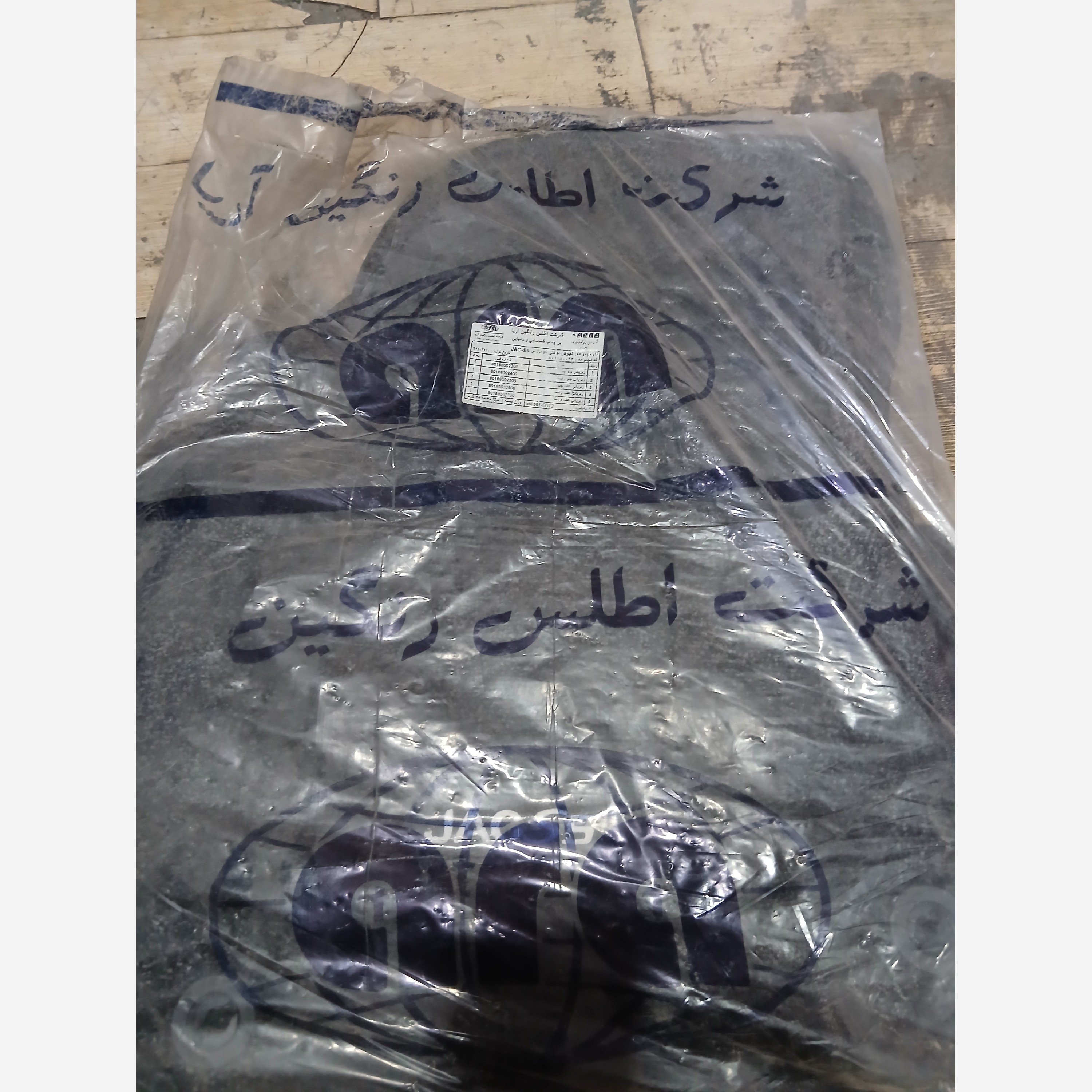 کفپوش جلو چپ وراست جک اس5 اصلی(پس کرایه)