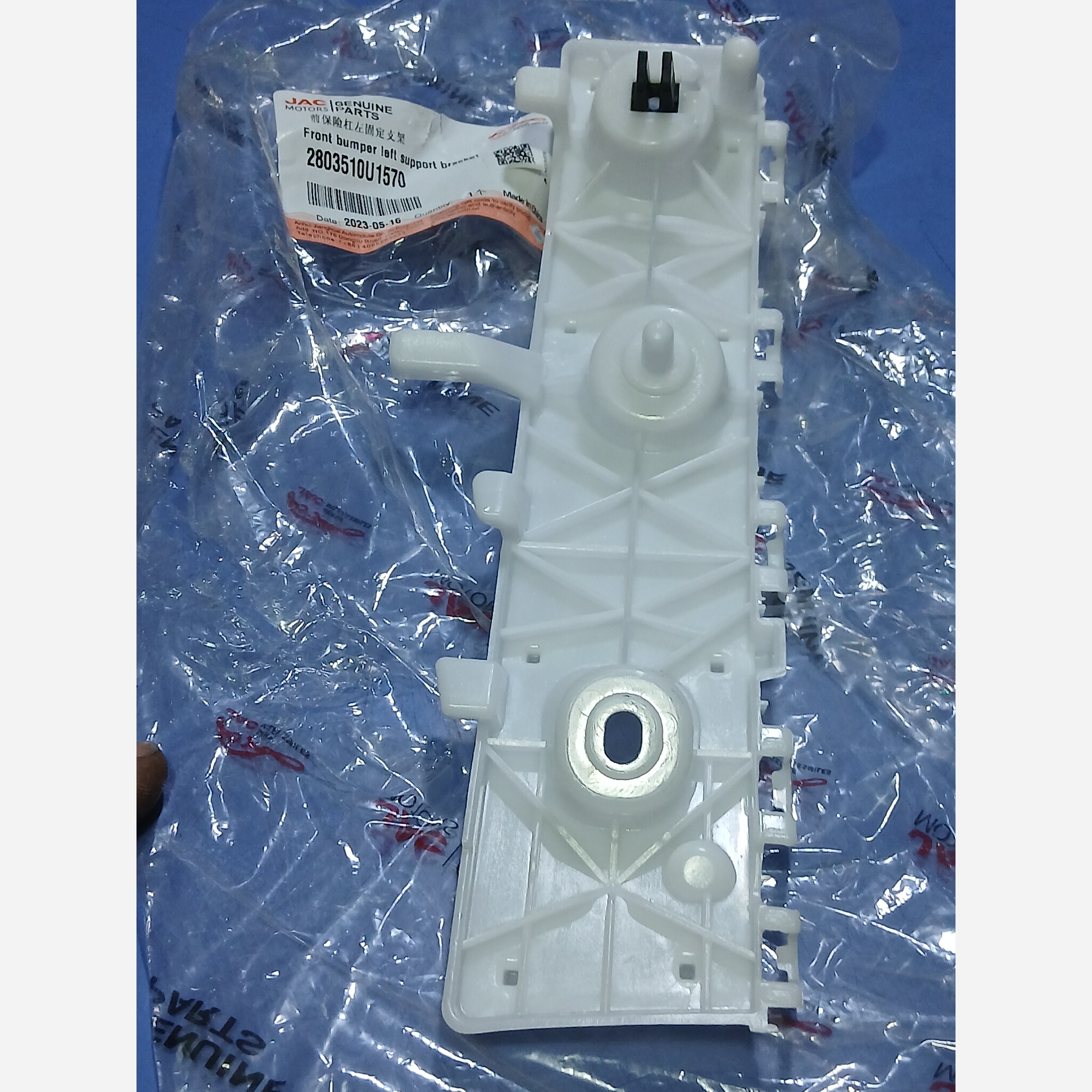 براکت سپر جلو چپ جک اس 5 GDI (پس کرایه)