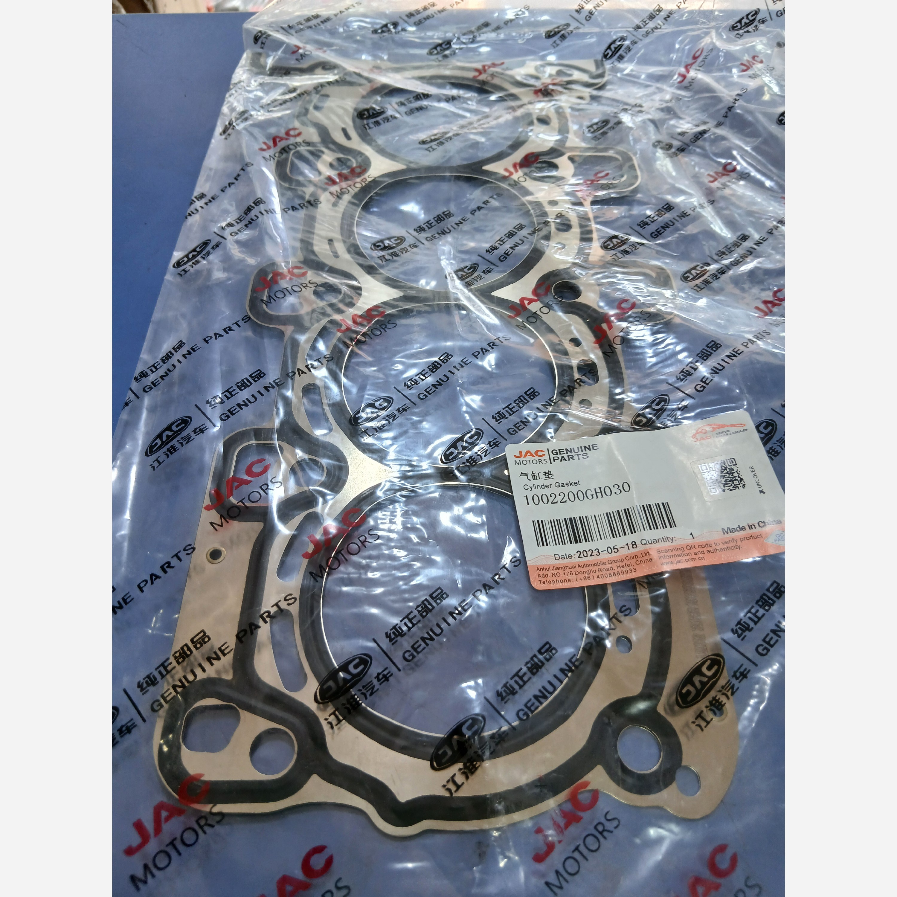 واشر سرسیلندر جک اس5 GDIو کی ام سی کی7 (پس کرایه)