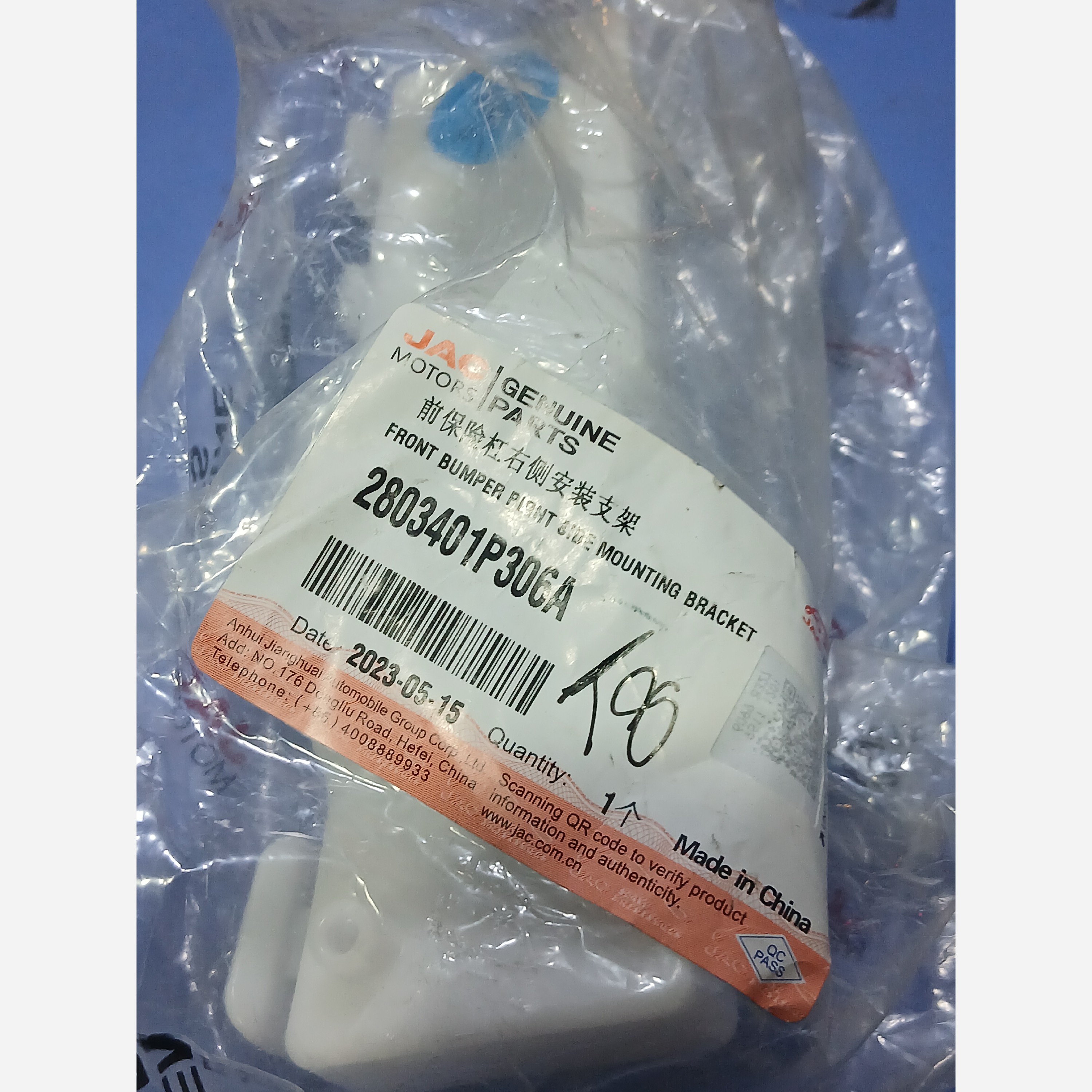 براکت سپر جلو چپ کی ام سی تی 8 (پس کرایه)