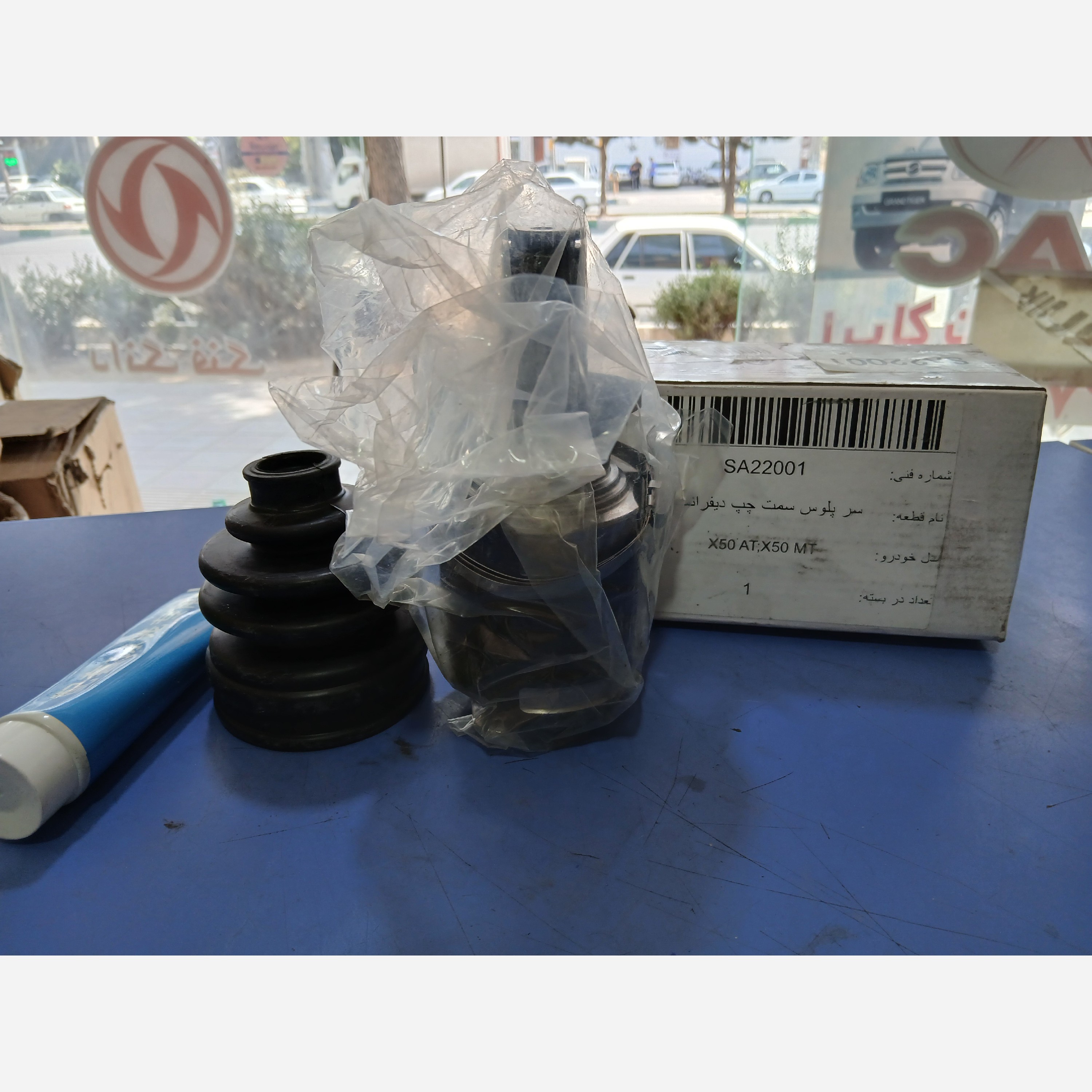مشعلی پلوس چپ لیفان ایکس50  29خار (پس کرایه)