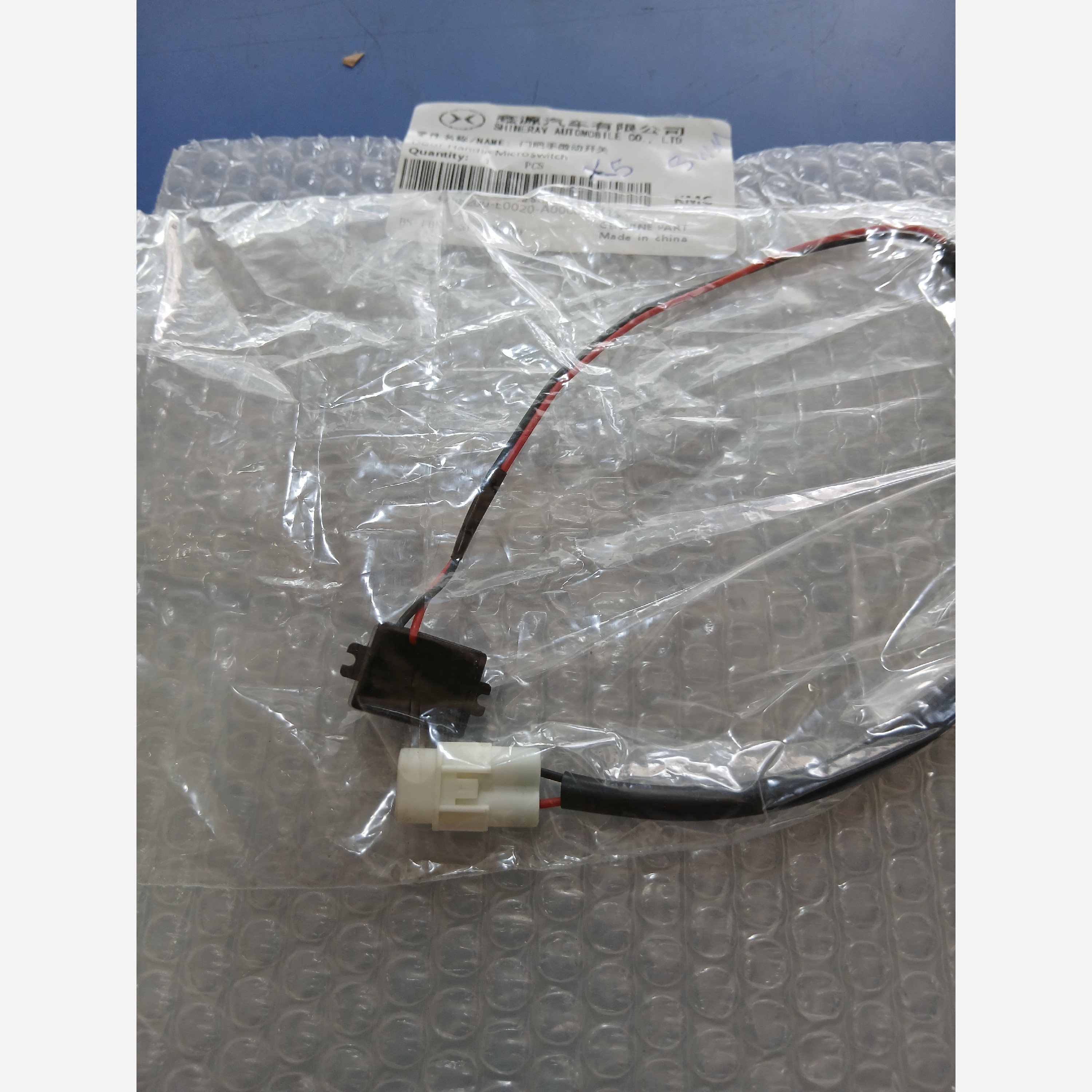 میکرو سویچ درب جلو چپ کی ام سی A5و SWM (پس کرایه)