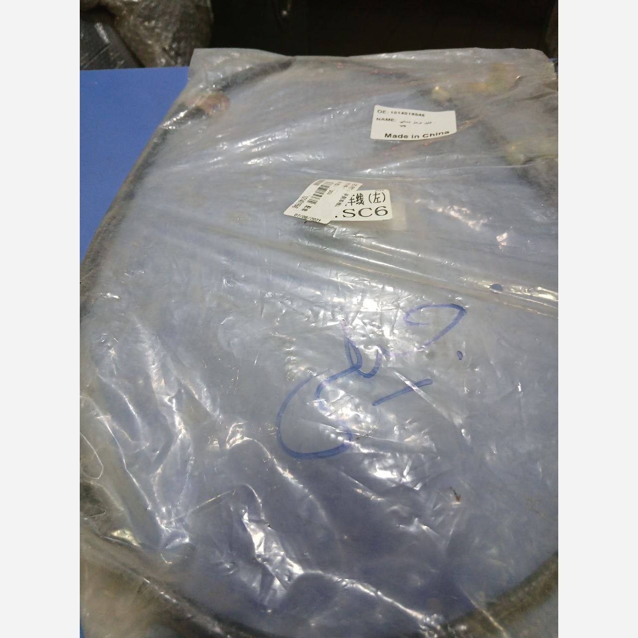کابل ترمز دستی چپ جیلی CG6 (پس کرایه)