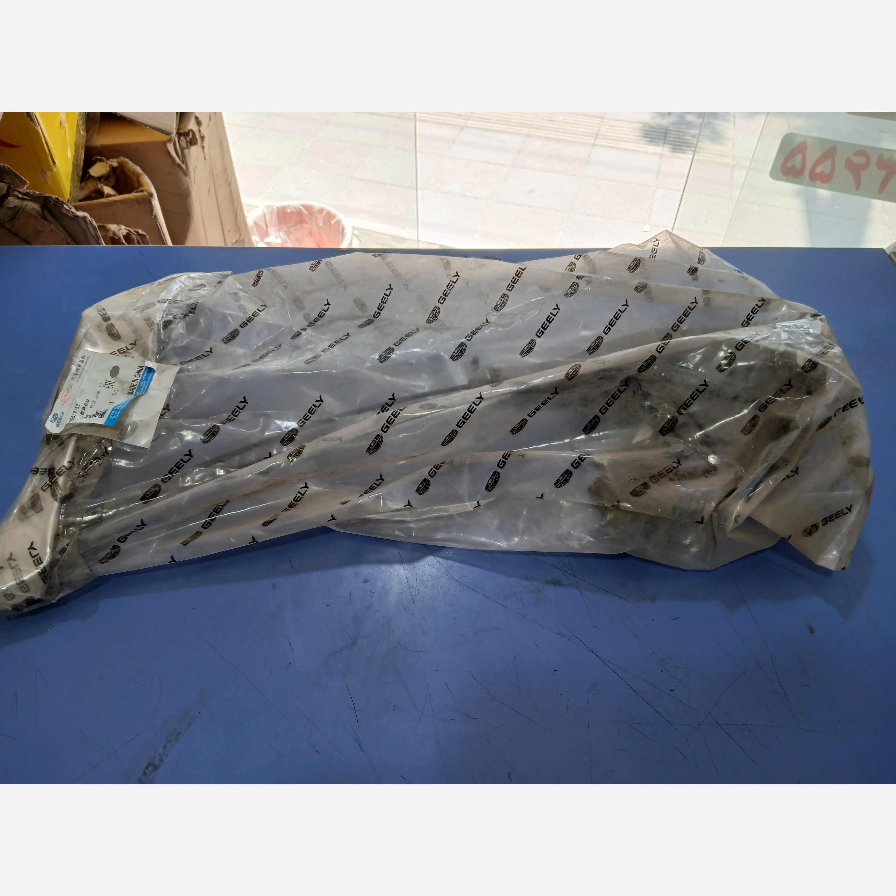قفل وپمپ درب عقب چپ جیلی GC6 (پس کرایه)
