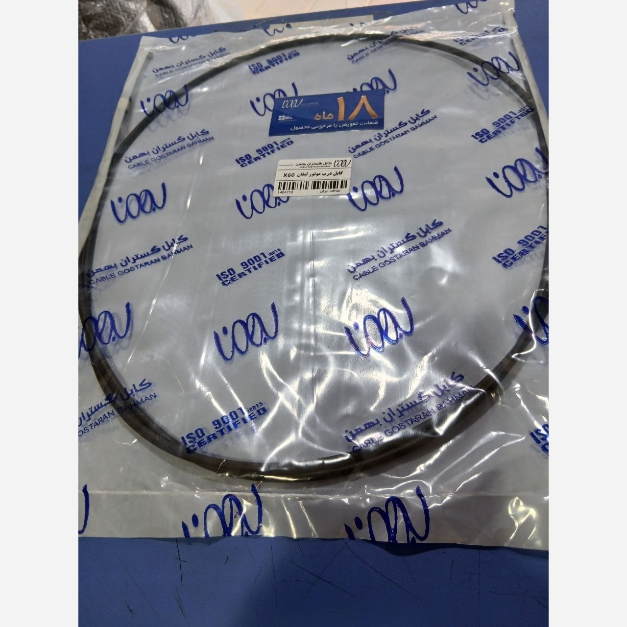 کابل درب موتور لیفان ایکس 60 (پس کرایه)