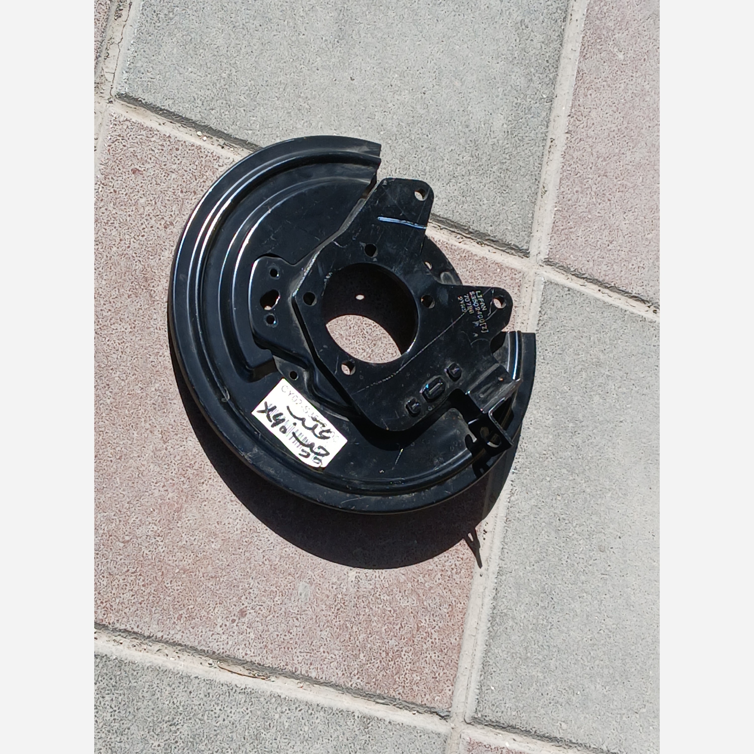 سینی محافظ دیسک چرخ عقب چپ لیفان ایکس60و70 (پس کرایه)