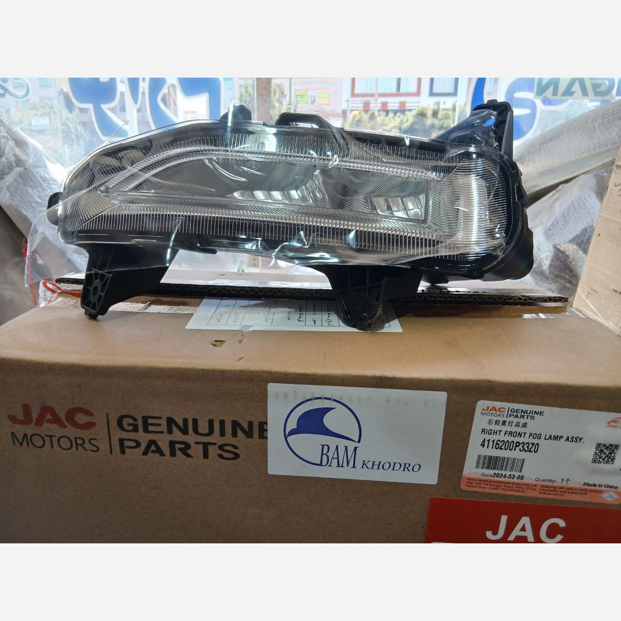چراغ مه شکن جلو راست کی ام سی T9 (پس کرایه)